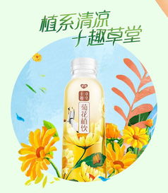 植物饮料成行业新风口，银鹭十趣草堂开启“植系”生活