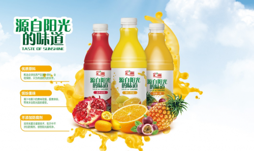 汇源集团盐城发布2018新品植物饮料，抢占苏浙饮品市场