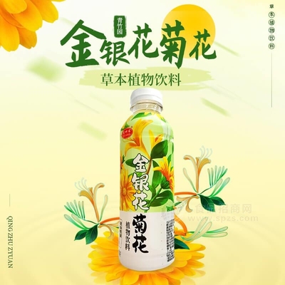 青竹园植物饮料 传统经典味道，时尚大气包装，经销商轻松挣钱